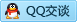 QQ在线咨询2598015900